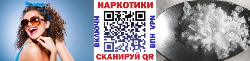 Купить АМФЕТАМИН  Мефедрон  ГАШИШ  COCAIN  Усмань