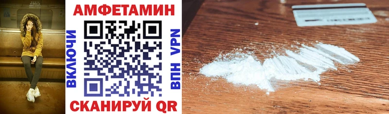 Купить закладки  Усмань  АМФЕТАМИН 98% 