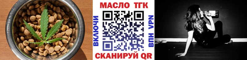 Купить где  Усмань  Печенье с ТГК марихуана 