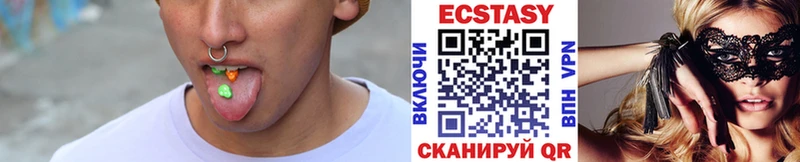 Экстази 99%  Купить закладки  Усмань 