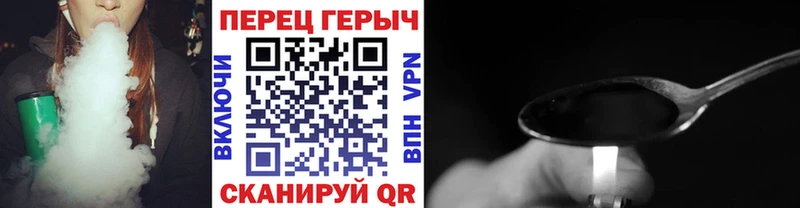 ГЕРОИН Heroin  Купить где  Усмань 