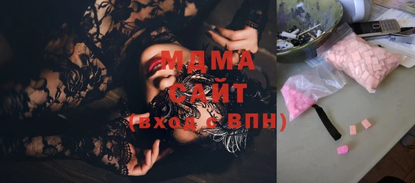 метамфетамин Арсеньев