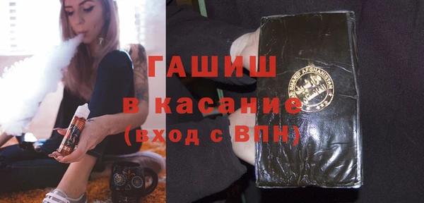 альфа пвп VHQ Балабаново