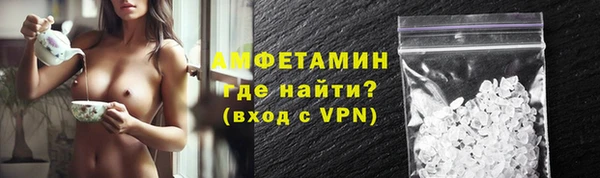 альфа пвп VHQ Балабаново
