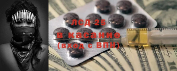 бутират Армянск