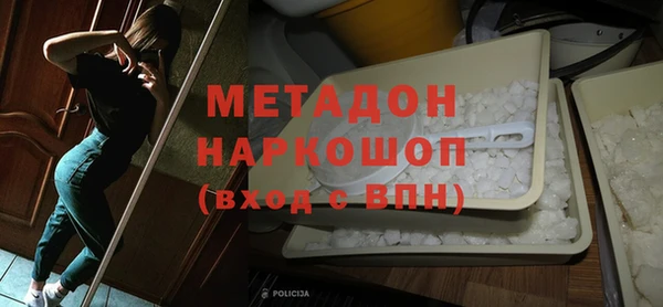 бутират Армянск