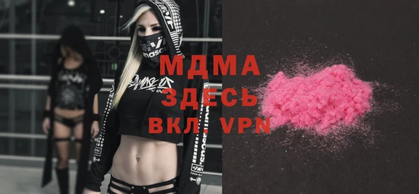 метамфетамин Арсеньев