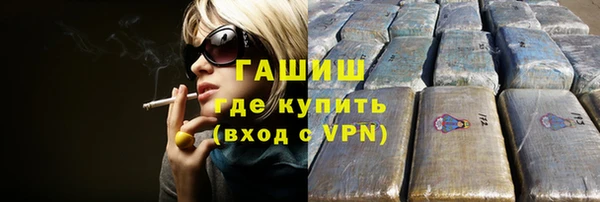бутират Армянск