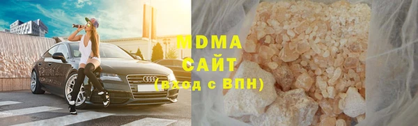 бутират Армянск
