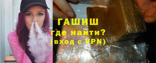 метамфетамин Арсеньев