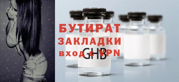 стаф Аркадак