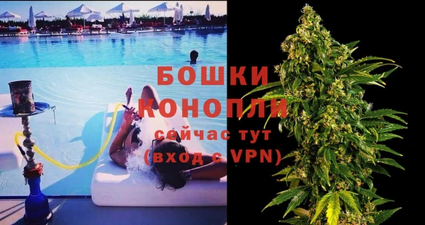 метамфетамин Арсеньев