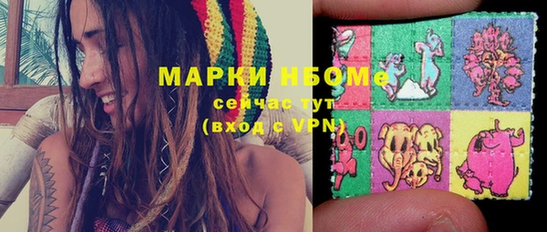 метамфетамин Арсеньев