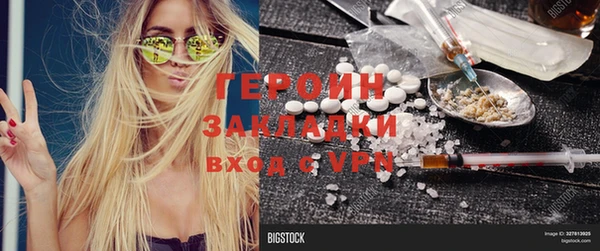 бутират Армянск