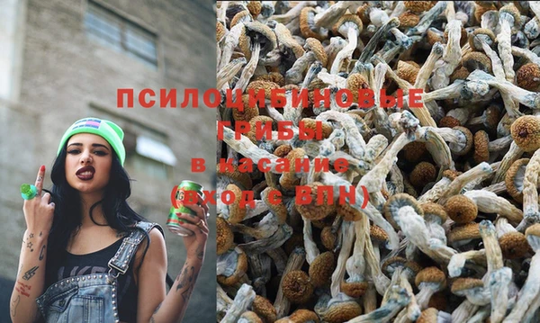 альфа пвп VHQ Балабаново