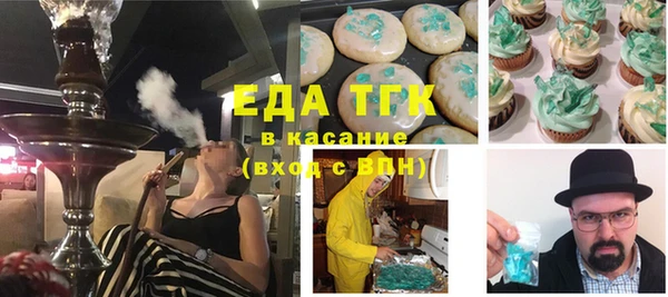 таблы Балахна