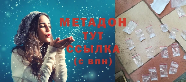 метамфетамин Арсеньев