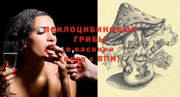 метамфетамин Арсеньев