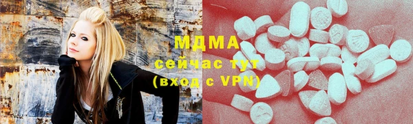 бутират Армянск