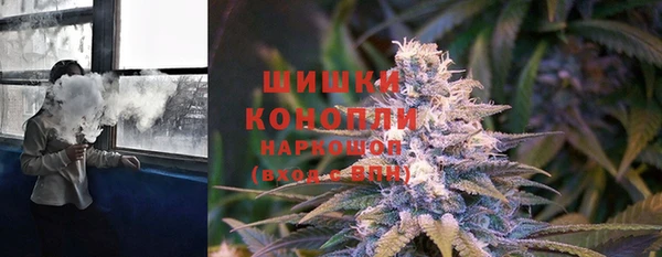 бутират Армянск