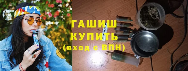 метамфетамин Арсеньев