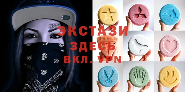 альфа пвп VHQ Балабаново