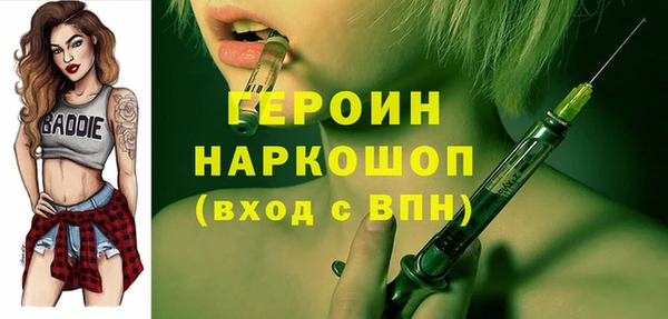 бутират Армянск