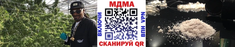 Купить где  Усмань  MDMA crystal 