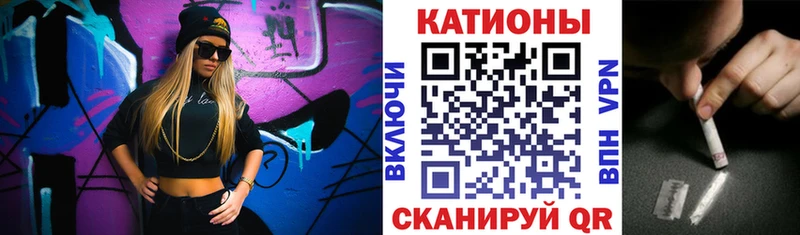 Мефедрон  Усмань