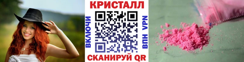 Купить закладки  Усмань  Первитин мет 