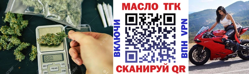 ТГК вейп  Купить  Усмань 