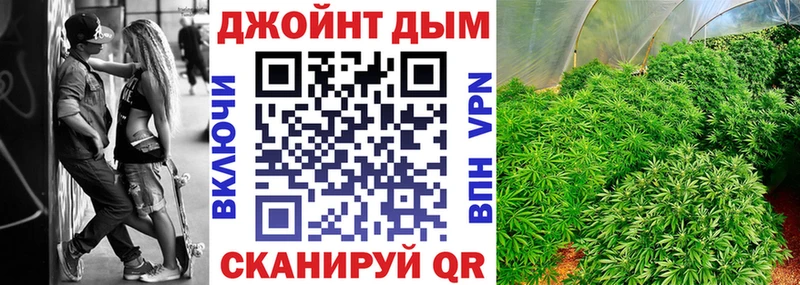 Купить закладки  Усмань  Шишки марихуана SATIVA & INDICA 